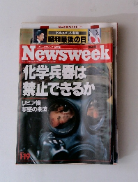 ニューズウィーク日本版　1980年1/19号