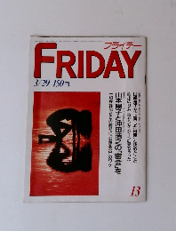 FRIDAY　3/29