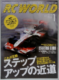 RC WORLD 2012.1