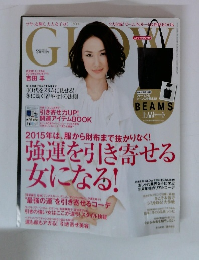 GLOW（グロー） 2015年2月号