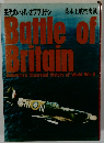 栄光のバトル　Battle of Britain　英本土航空決戦