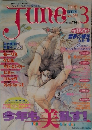 ジュネ　1988年３月　No.３９