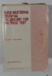 QUICK MASTERING: ESSENTIAL VOCABULARY FOR THE TOEIC TEST