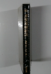 続多変量解析法