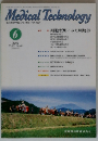 Medical Technology　2003年6月号 Vol.31 No.6