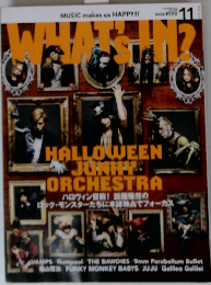 MUSIC makes us HAPPY!!  What's In? 11月号