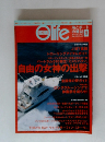 OCEAN life　海とポートの雑誌9