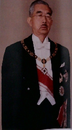 崩御昭和天皇　1989年1/21号　激動 87年のご生涯のすべて