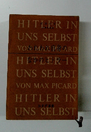 われわれ自身のなかのヒトラー