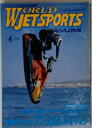 WORLD JET SPORTS MAGAZINE 2000年 4月号