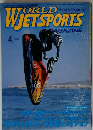 WORLD JET SPORTS MAGAZINE 2000年 4月号