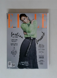 ELLE　2018/09