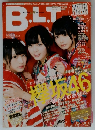 B.L.T　2017年2月号