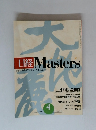 日経 Masters　2003年4月号　No.10