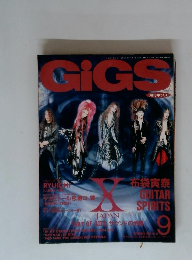 月刊ギグス 1993年9月号