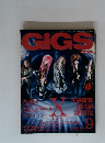 月刊ギグス 1993年9月号