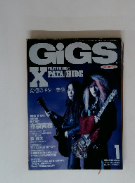 GIGS　1992年1月号　No.28