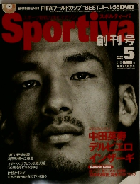 Sportwwa　創刊号 2002年5/25号