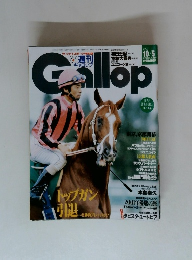 Gallop　1997年10/5号