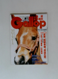 Gallop