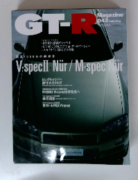 GTR 2002年3月 43