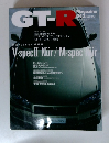 GTR 2002年3月 43