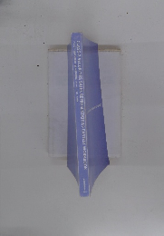 うかる! 証券外務員二種 最速問題集 2015-2016年版