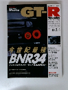 GT-R　1999　024