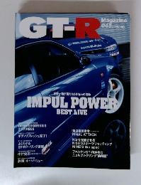 GT-R　2002年7月号　No.45