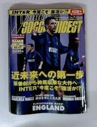 ワールドサッカーダイジェスト　2000年3/2号