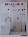 REAL SIMPLE　2006年7月号