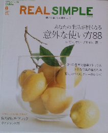 REAL SIMPLE　2006年8月号　豊かな暮らしを簡単に　あなたの生活が賢くなる 意外な使い方 88