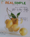 REAL SIMPLE　2006年8月号　豊かな暮らしを簡単に　あなたの生活が賢くなる 意外な使い方 88
