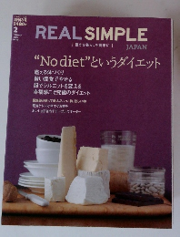 REAL SIMPLE　2006年2月号