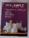 REAL SIMPLE　2006年2月号
