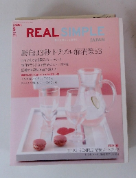 REAL SIMPLE　2006年5月号
