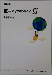 dynabook