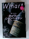 ワイナート　　No. 69  2013年号