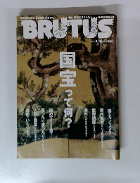 BRUTUS (ブルータス) 2007年 9/15号