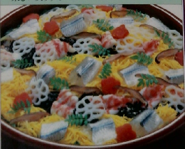 マイライフシリーズ　おすしのコツ　168