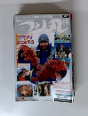 つり丸　2007年1/15号