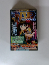 毎月刊コードフレークAR　2011年10月号