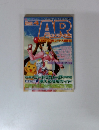 コードフリークAR (エーアール) 2009年 04月号