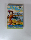 隔月刊コードフリークAR 2009年8月号
