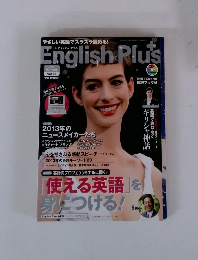 やさしい英語でスラスラ読める!　2013年冬　Vol.16