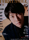 TVnavi SMILE　2013年　Vol.007