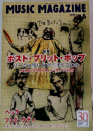 MUSIC MAGAZINE　1999年6月号