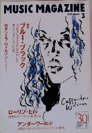 MUSIC　MAGAZINE　1999年3月号