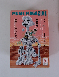 MUSIC MAGAZINE　1999年2月号