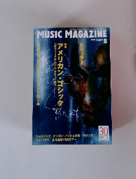MUSIC MAGAZINE　1999年8月号